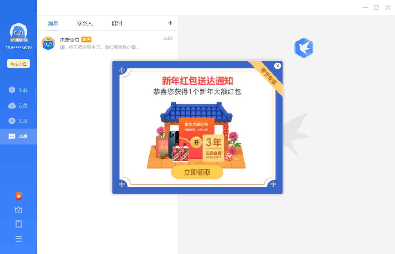 拒绝加班办公软件,不再加班的办公软件