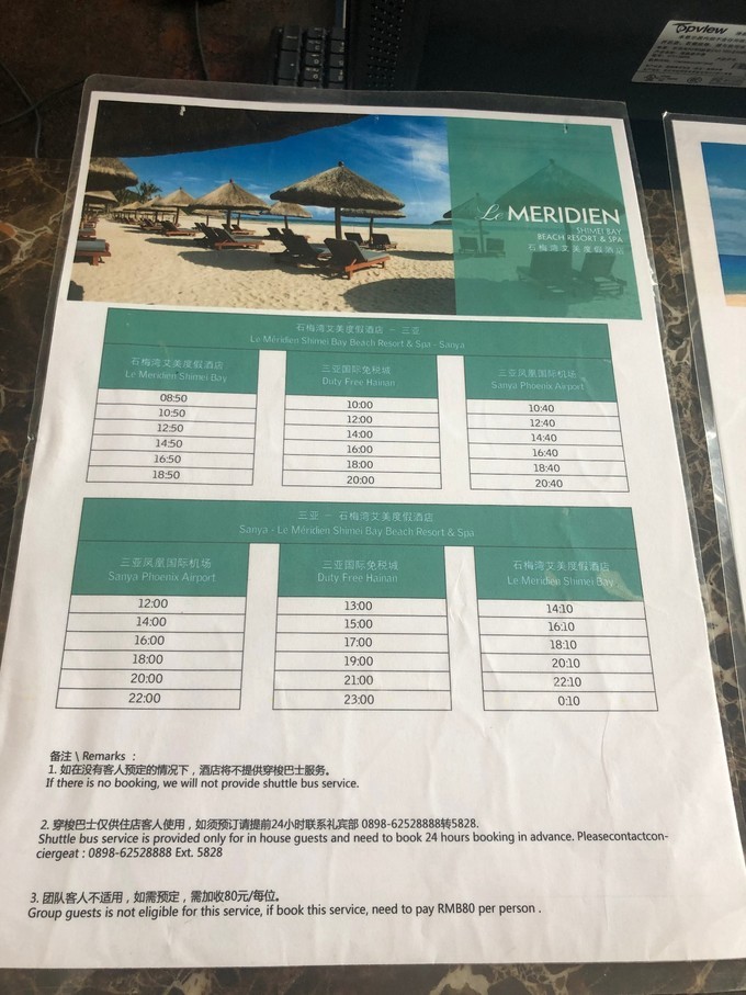 冲浪旅游地,海南万宁必去打卡