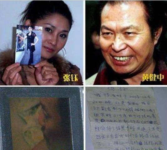 张纪中和张钰的绯闻,张纪中和张钰什么关系