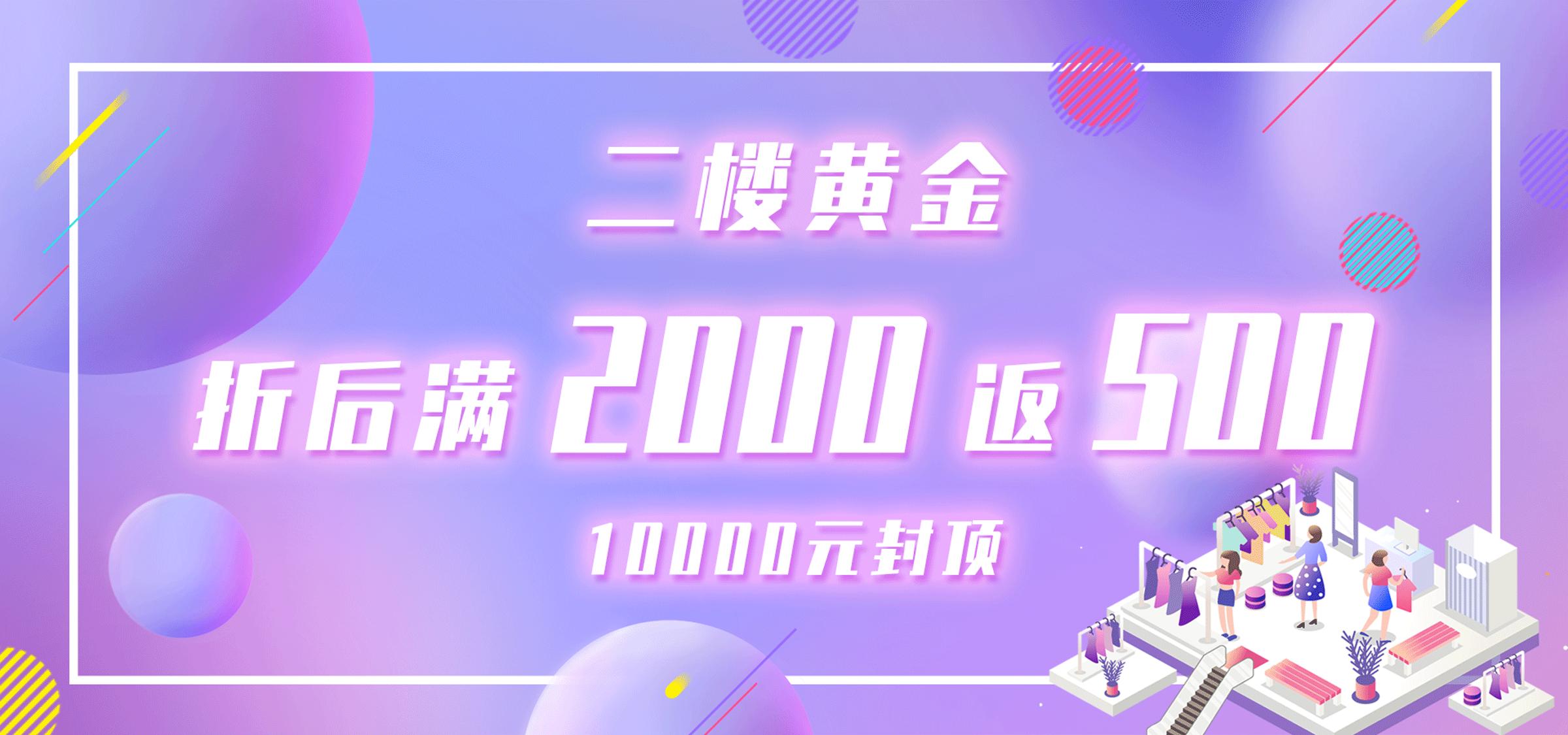 年中嗨购节大批优惠等你,年中购车盛典抢礼