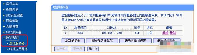 远程电脑开机控制,华为路由器远程唤醒电脑