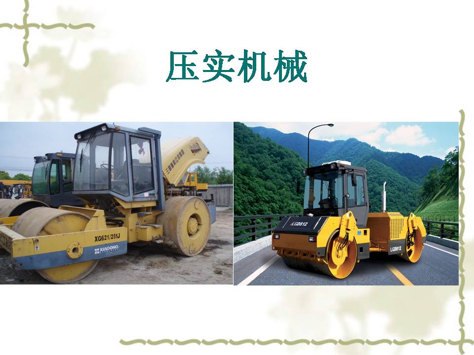 了解工程机械工作原理,关于工程机械的常识