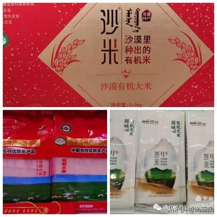 福鲜圆笨猪肉黑猪肉连锁店