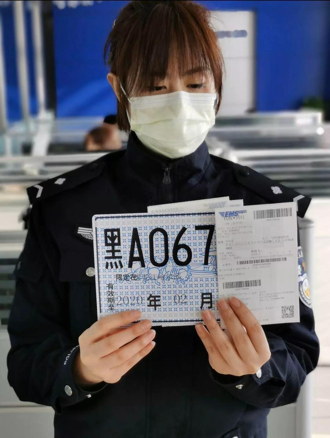 交管12123自选号牌流程,哈尔滨如何申领电动车牌照