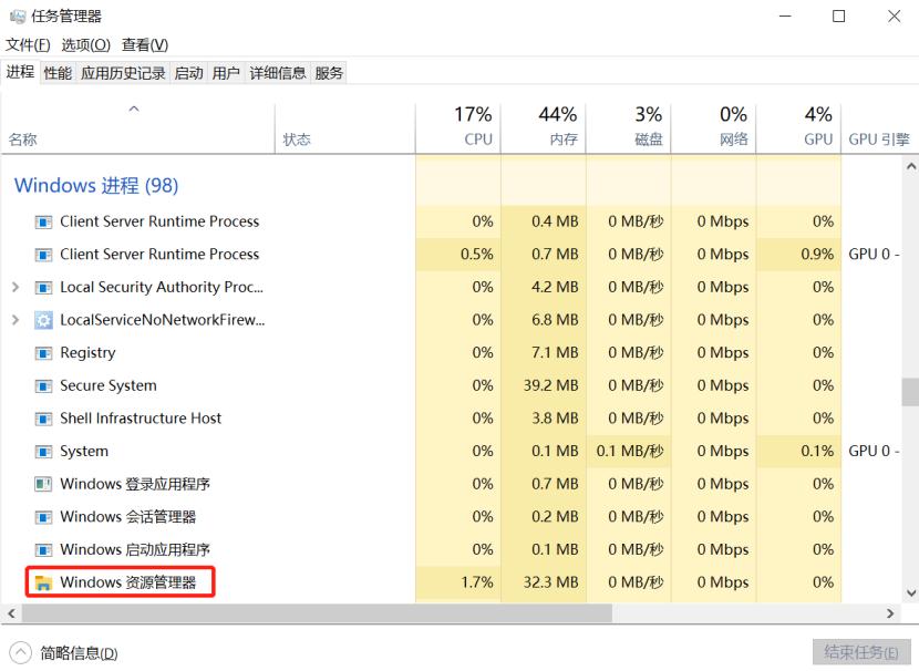 win10任务栏假死最好解决办法,win11任务栏假死