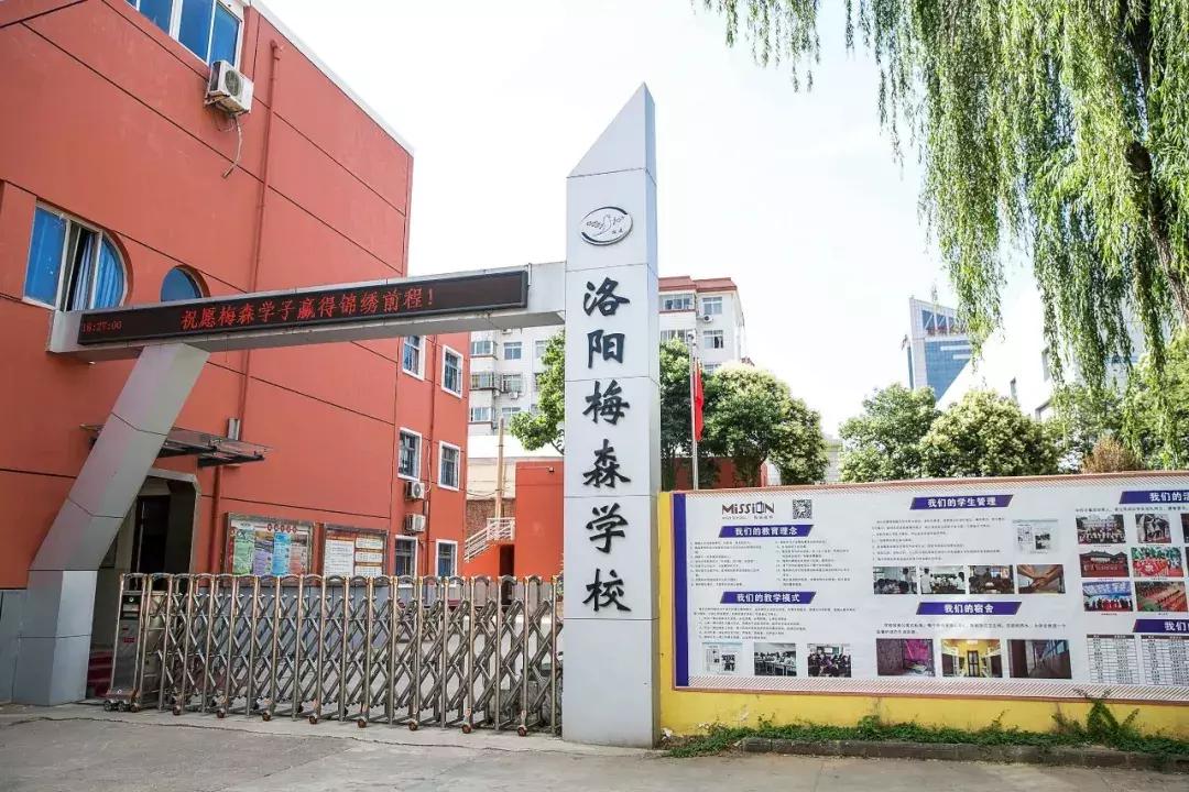 洛阳市区五所重点高中介绍,洛阳各个高中介绍