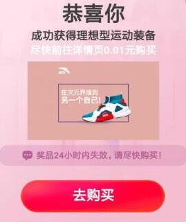 99大促阿迪达斯怎么薅羊毛?羊毛*党**的自述教你几十块钱阿迪达斯