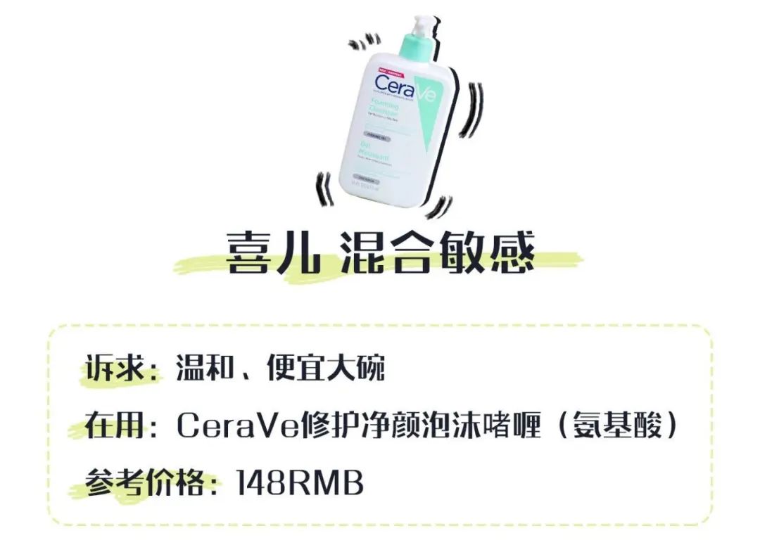 十大烂脸洗面奶排行,洗面奶十大黑名单成分