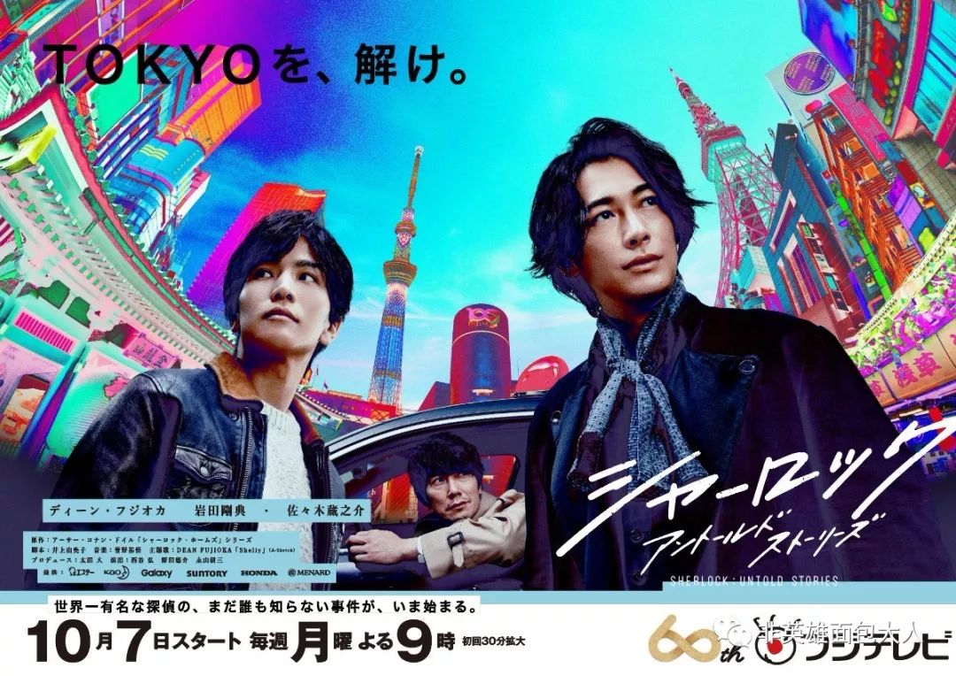 夏日必看日剧有哪些好看的,最值得一看的日剧