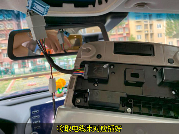 本田凌派阅读灯取电教程,本田阅读灯电路