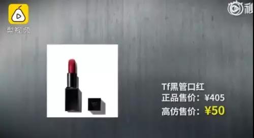 屡禁不止隐患分析,旗舰店也卖假货最全鉴假指南