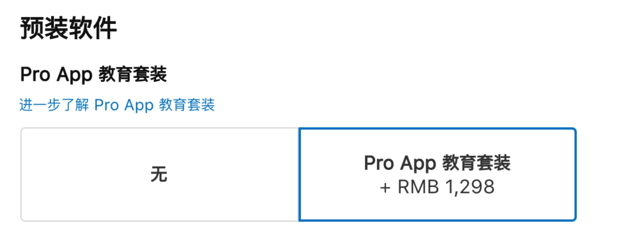 3万买macpro值得吗,3000左右16寸macbookpro