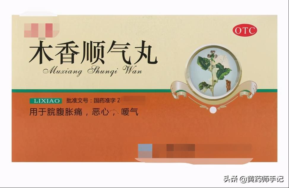 治疗顽固性便秘的中成药有哪些,治疗顽固性便秘中成药有哪些