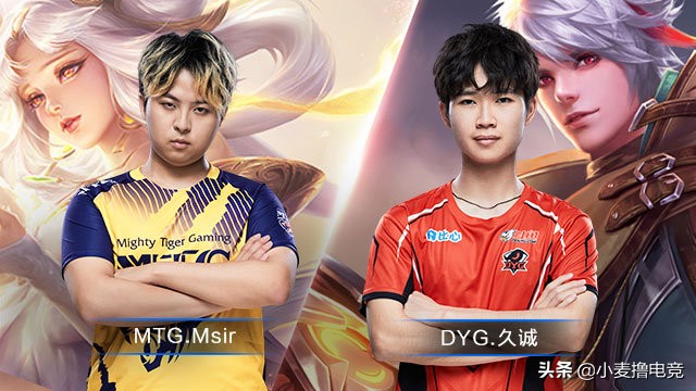 dyg和mtg久龙,dyg久诚vs久龙mtg