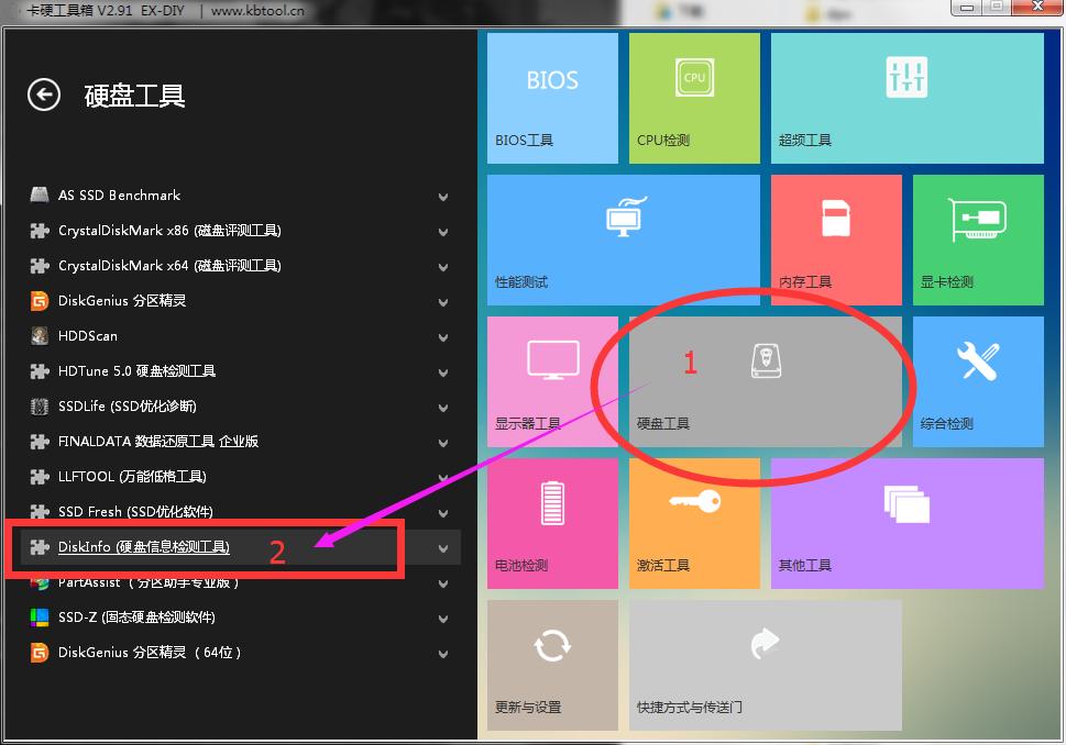 笔记本开箱验机教程下载什么软件,笔记本电脑开箱验机注意什么