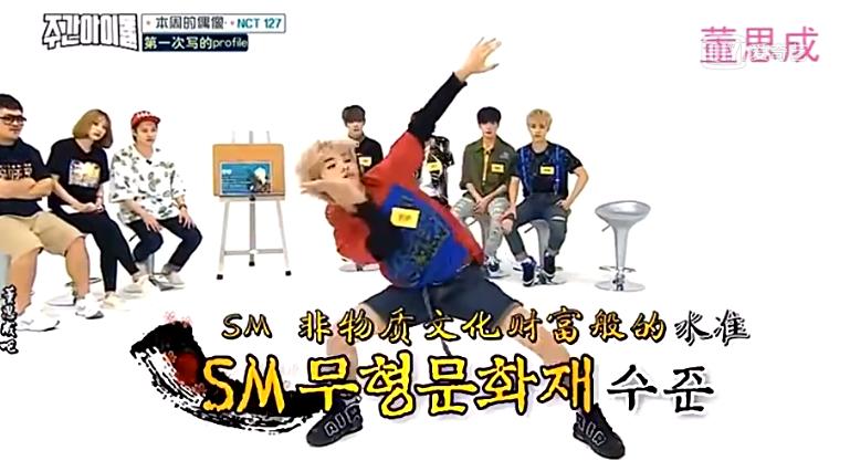 中国爱豆在韩综表演,韩综中突然说中文的中国爱豆