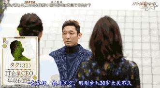 日本毁掉三观的怪事,日本综艺富人的生活你想象不到