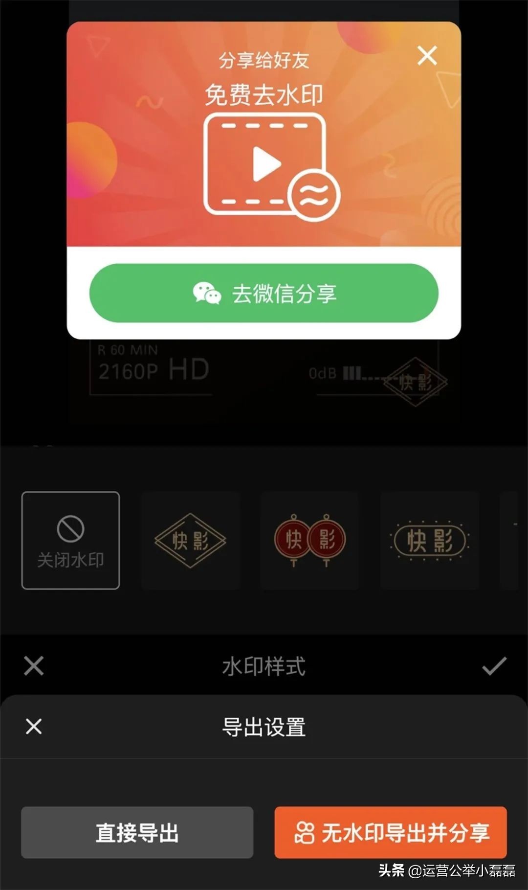 抖音视频制作app大全,抖音编辑app