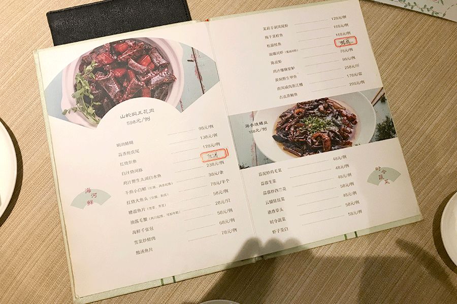 绿杨邨大厨再就业，这是要和老东家打对台？