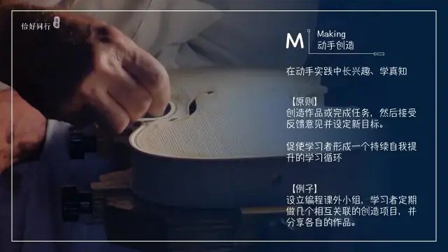 26种黄金学习法则.必备自我提升宝典II科学学习