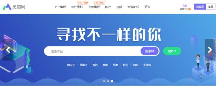 高清视频素材网站想要你就来