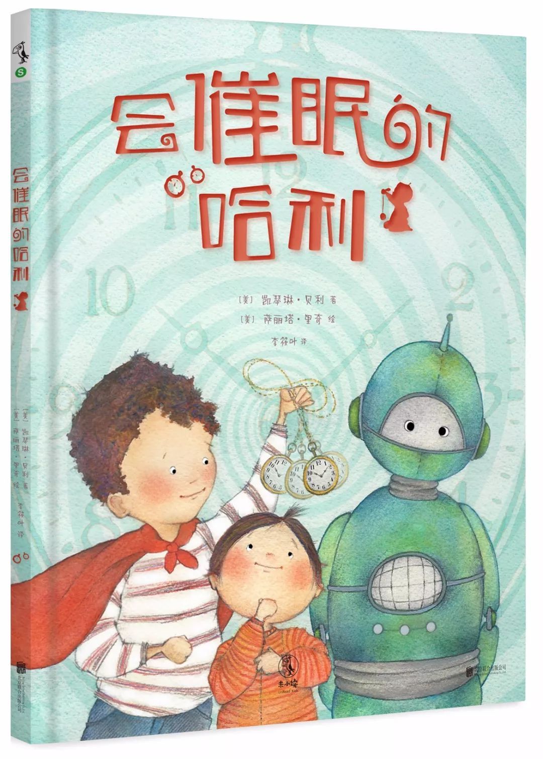 儿子读书日推荐书单 (最实用的宜读书单)