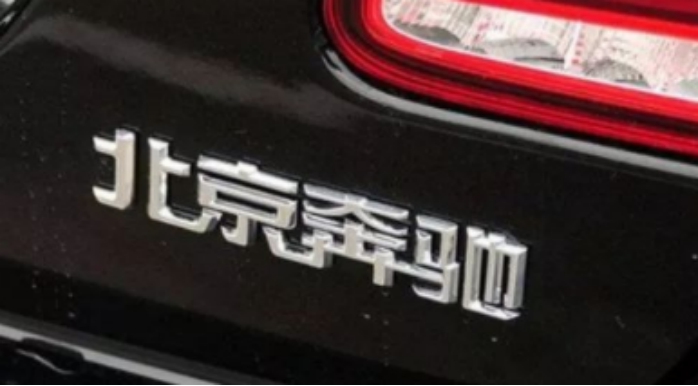 国产奔驰和进口奔驰价位对比,国产奔驰和进口奔驰价格相比