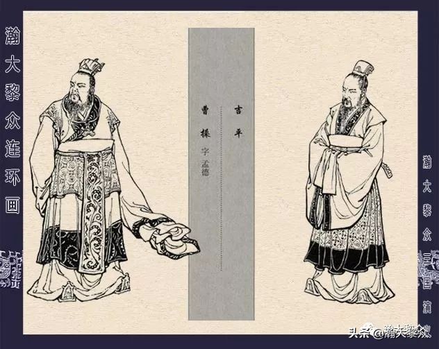 三国演义连环画全集武松打虎,三国演义连环画第十一集白门楼