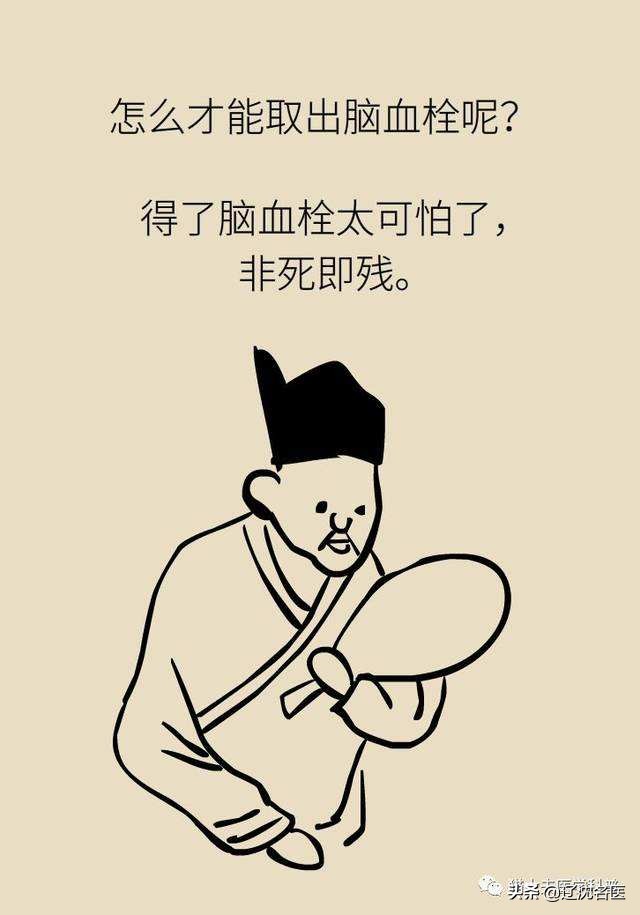 脑血栓血栓一年了还可以取出吗,脑血栓怎么取出血栓