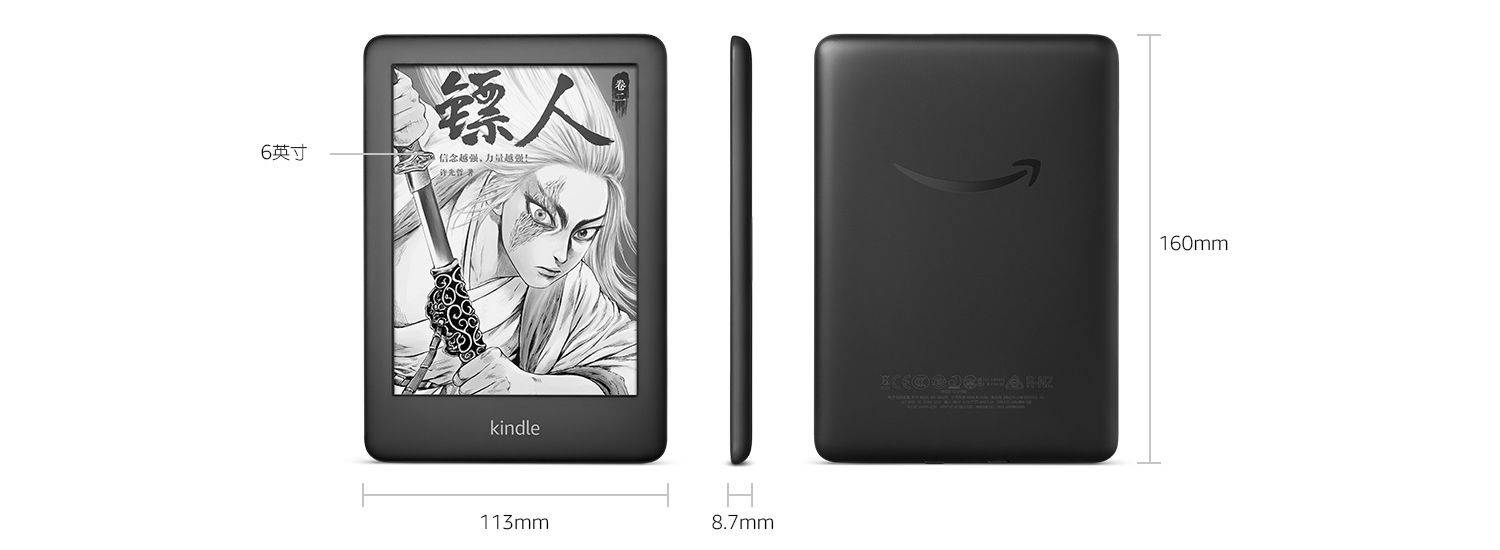 kindle有必要买阅读灯的版本吗,kindle还能升级吗