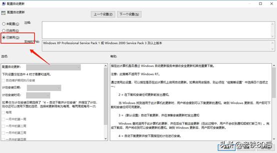 windows10更新和安全功能不全,疑难解答windows10更新系统