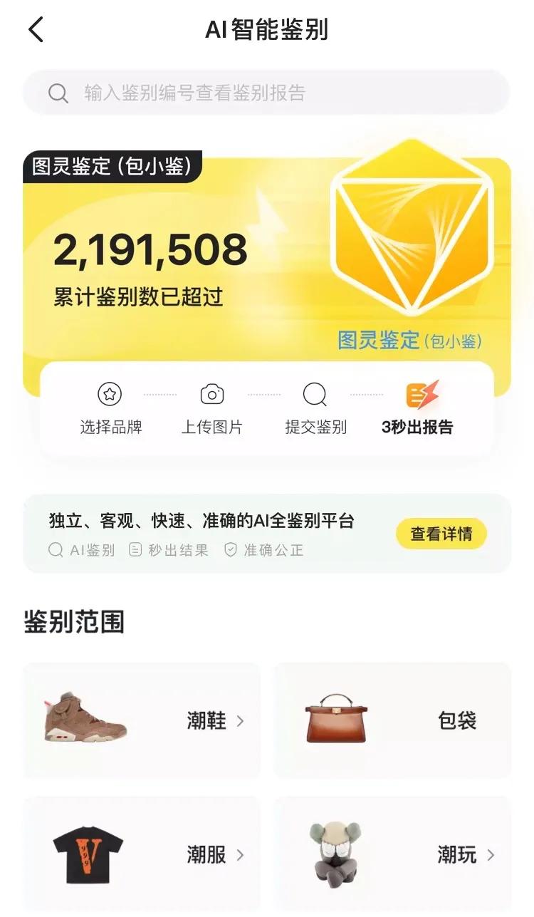 闲鱼ai是怎么赚钱的,闲鱼上的ae1200