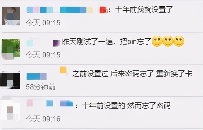 设备丢失忘记密码了怎么解开,不小心把手机的密码忘记了怎么办