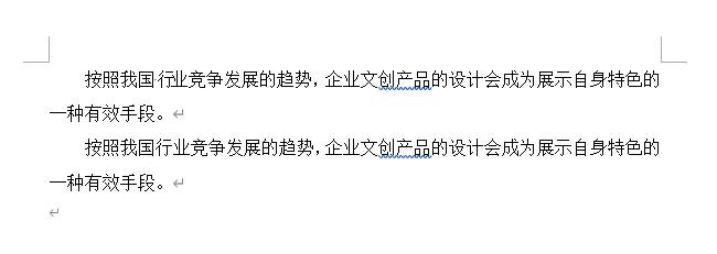 论文查重免费软件安全吗,迅捷论文查重和知网查重的差距