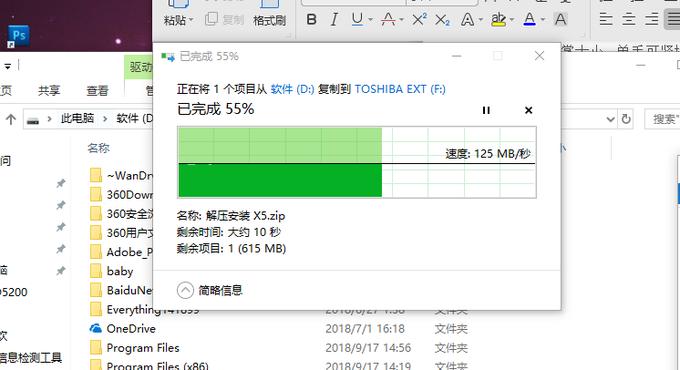 带不走的成都团购,带不走的成都火锅
