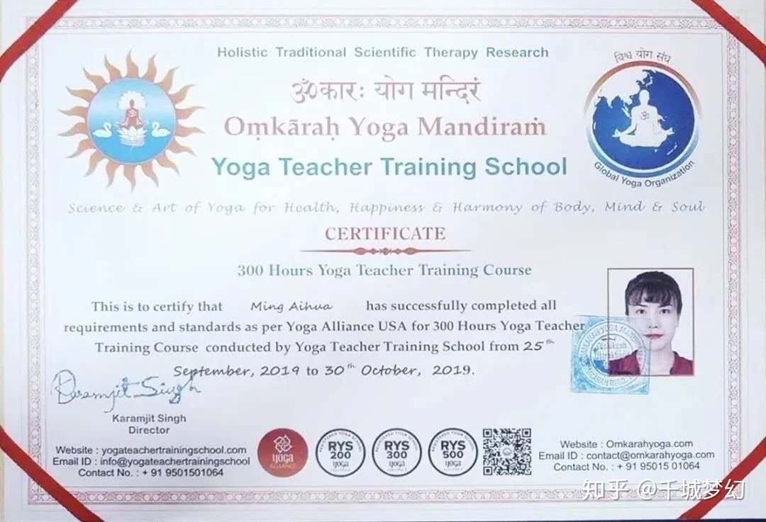 广州瑜伽培训机构加盟,广州左梵瑜伽先培训后付费可靠吗