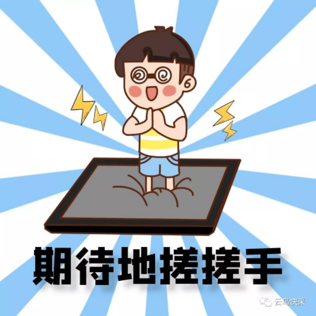 买建材家居用品,买建材上什么网