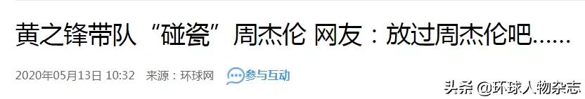 “港独”头目黄之锋当庭认罪，但直到收押前一秒，他还在“埋雷”……