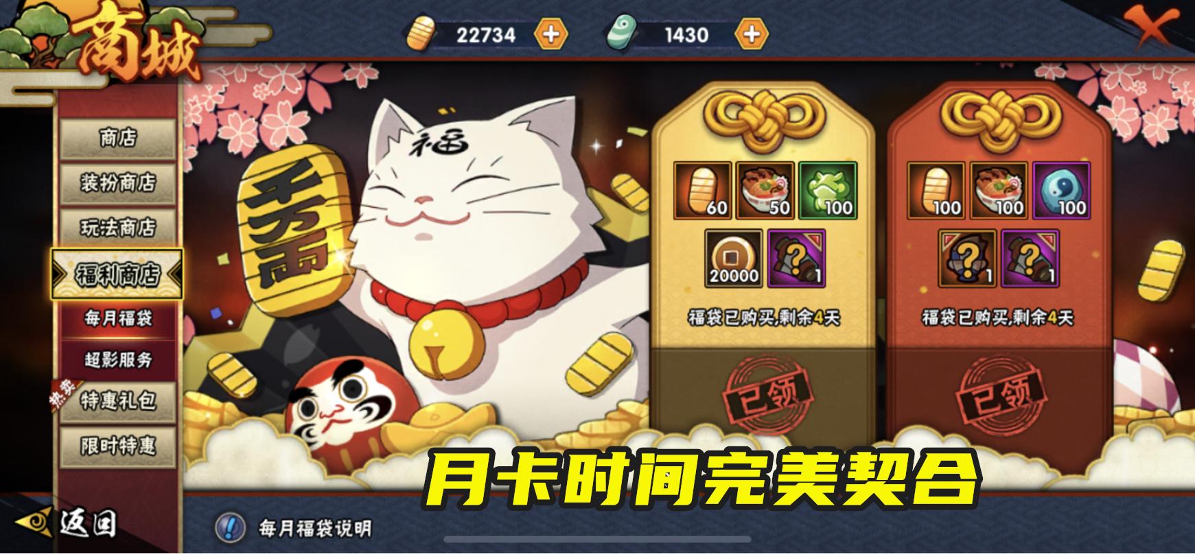 火影手游金运祈愿屋有保底吗,火影手游金运祈愿屋多久一次