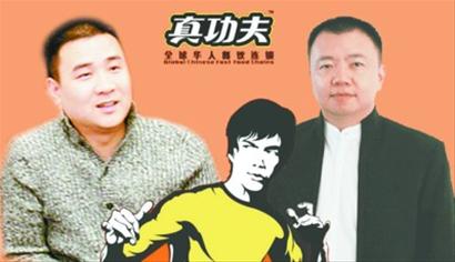 中国快餐豪门没落史：夫妻反目，母女成仇，出轨上位，锒铛入狱