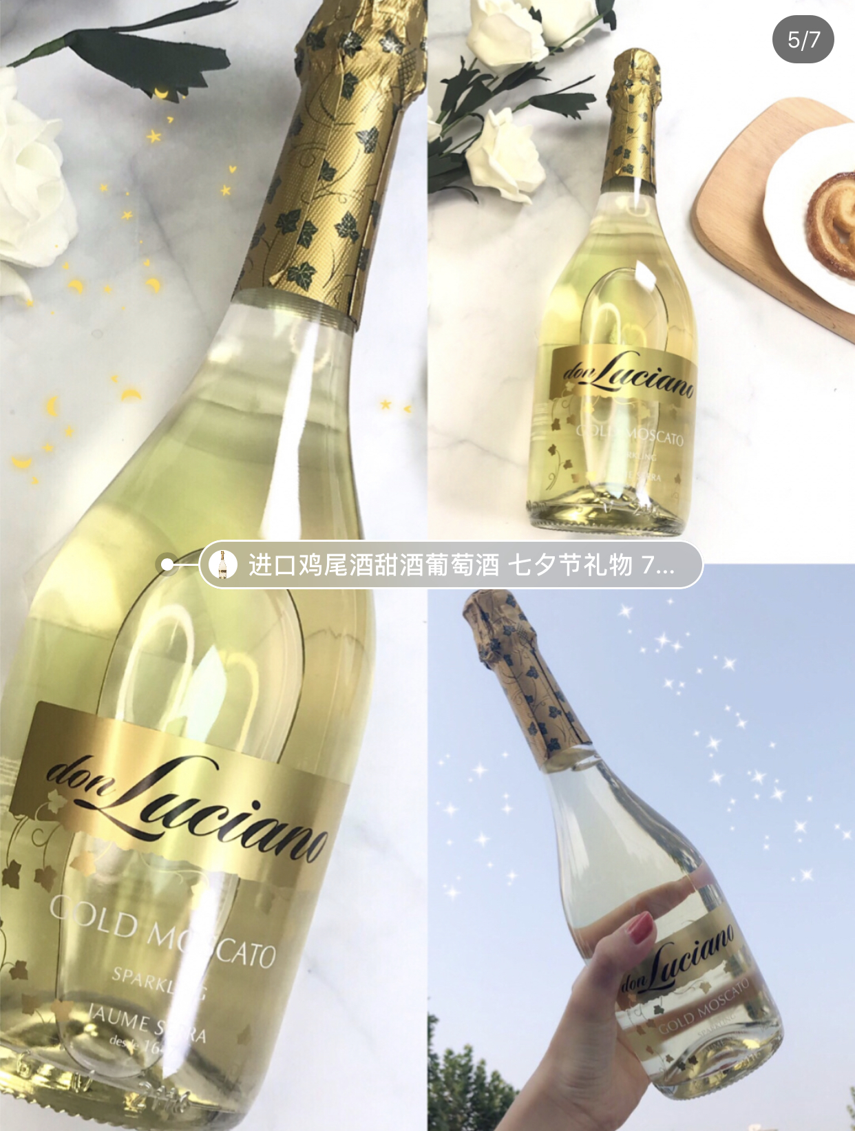 哪种酒好喝适合女生,什么酒好喝女生还容易醉