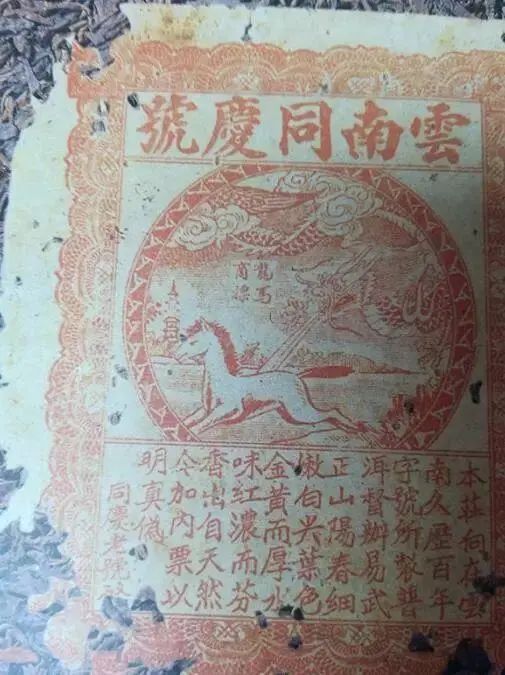 深度解析普洱茶的熟茶简史,探寻正宗普洱熟茶的特点