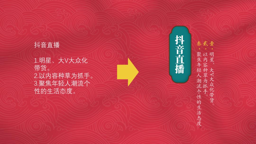 古风秋天ppt背景高清大图,ppt怎么设置古风文字