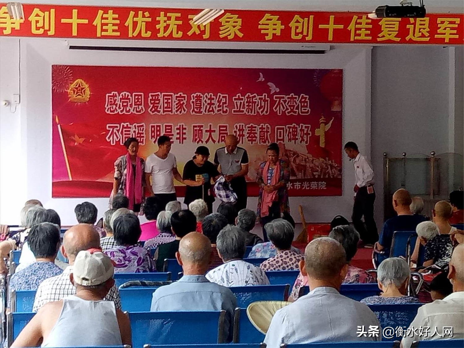 好人网好人志愿者协会,衡水志愿者最新招募