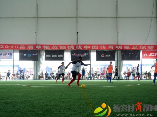 2019传奇明星足球赛视频,2021传奇明星足球赛