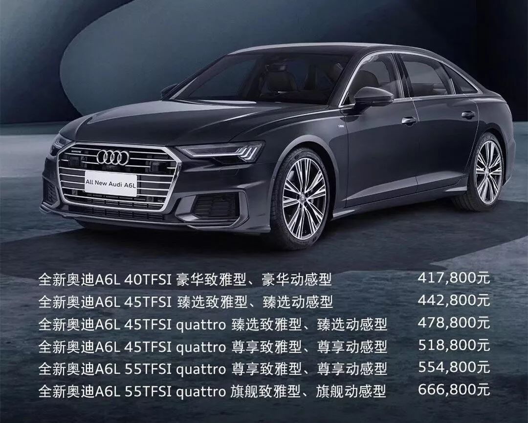 奥迪a6l45tfsi矩阵式大灯夜间效果,奥迪a6l新老款式对比