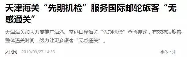 机场行李被海关监管,上飞机行李箱必须要有海关锁吗