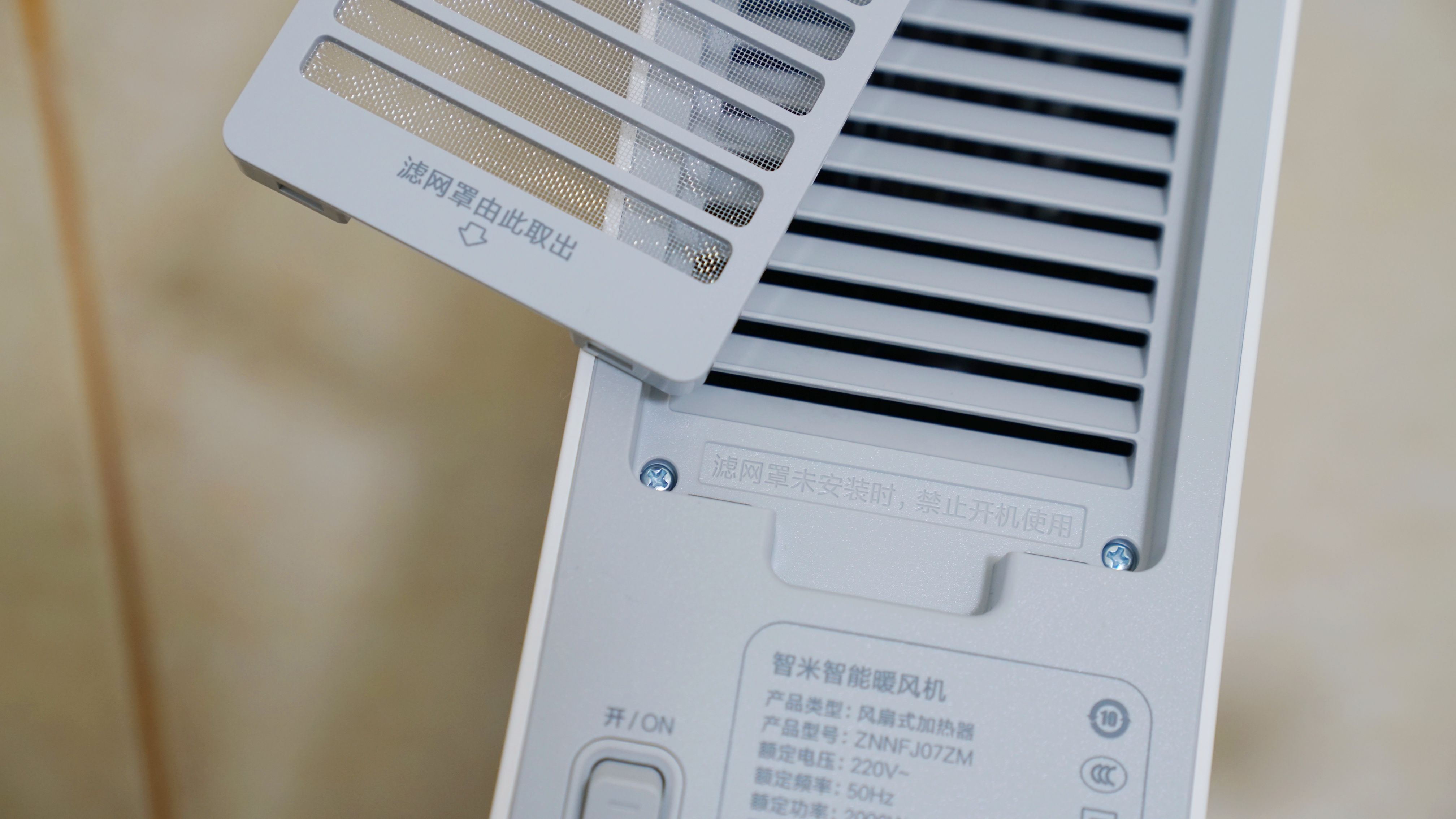 高颜值暖风机家用,节能家用智能暖风机