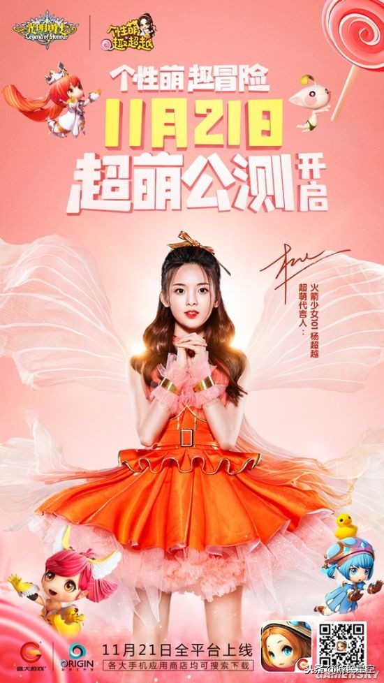 光明勇士Q版手游,光明勇士评分攻略