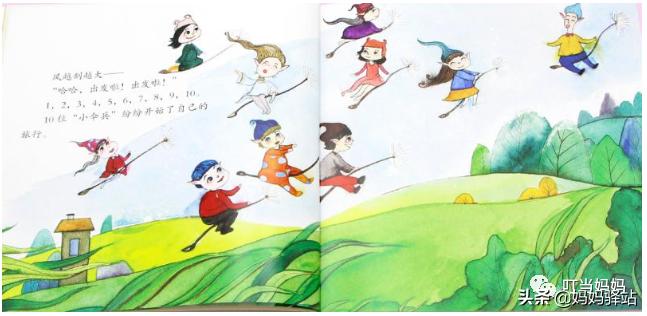 数学启蒙绘本0-3岁自制,7至10岁数学启蒙书本推荐